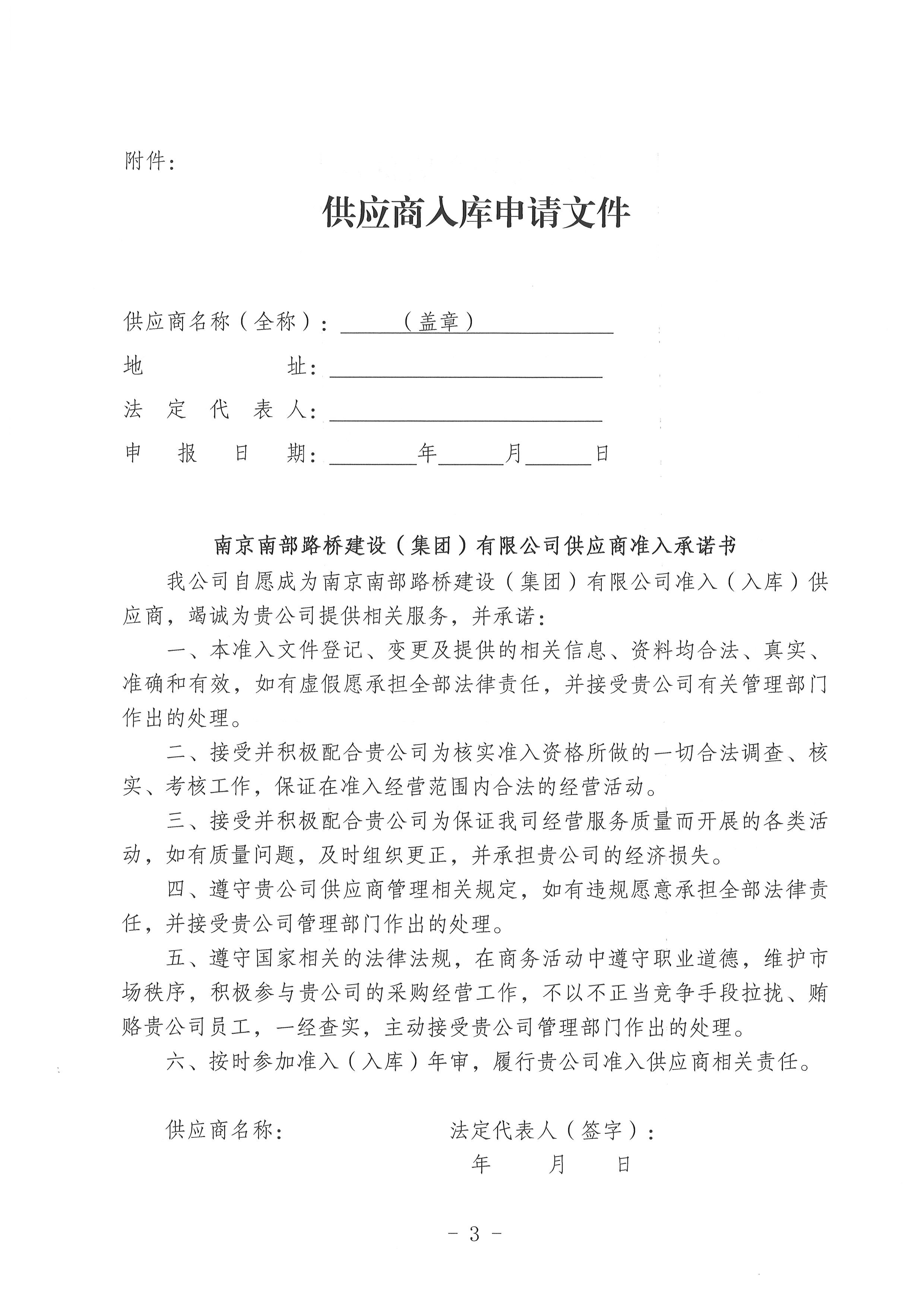 20250715102347_00003.jpg